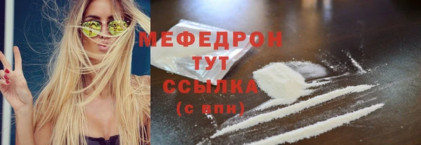 стафф Верея